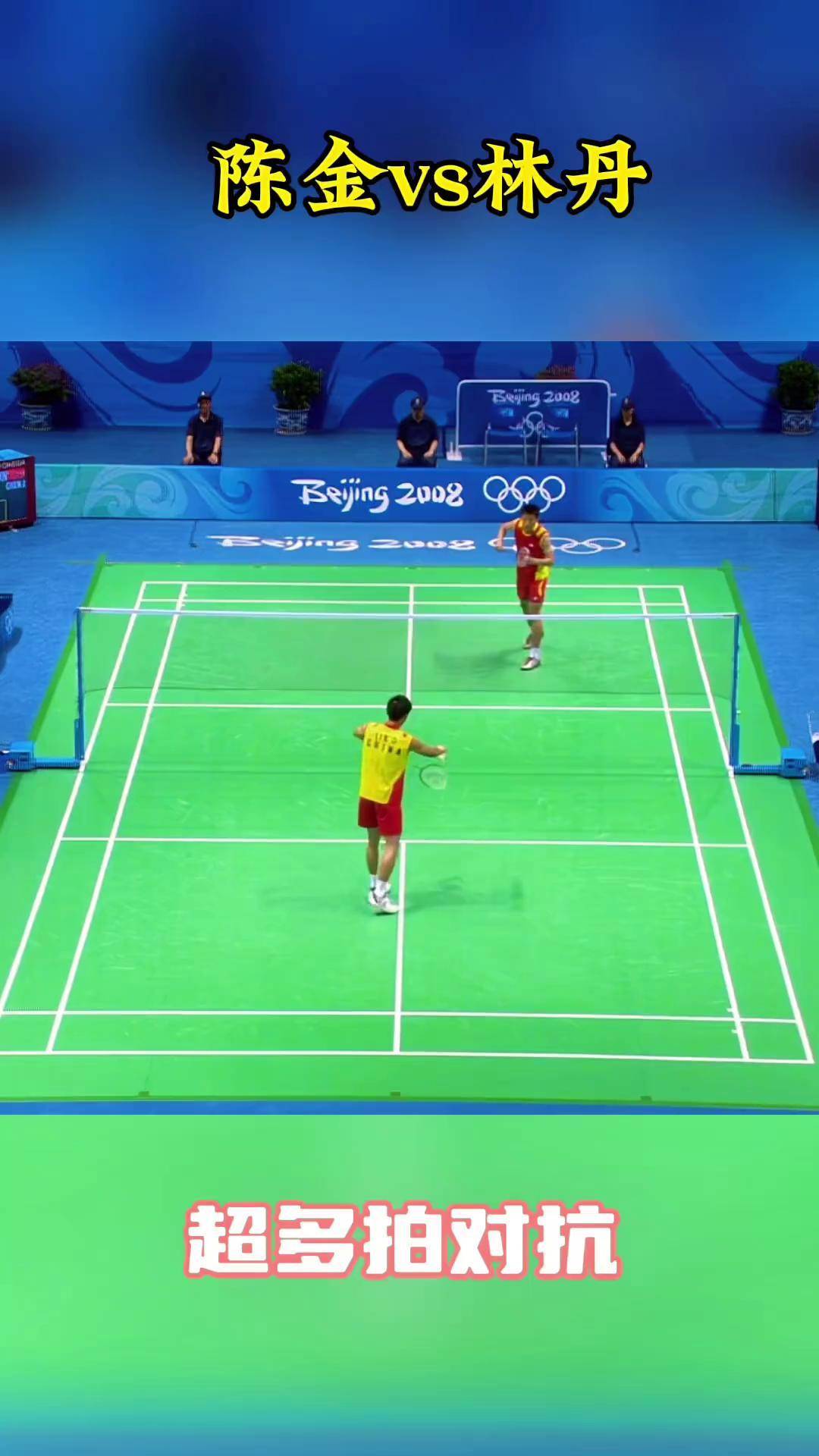 印尼羽毛球队鏖战韩国羽毛球队，林丹关键制胜